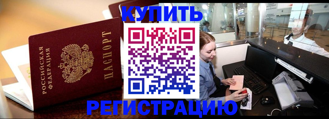 найти адрес прописки в Лагани