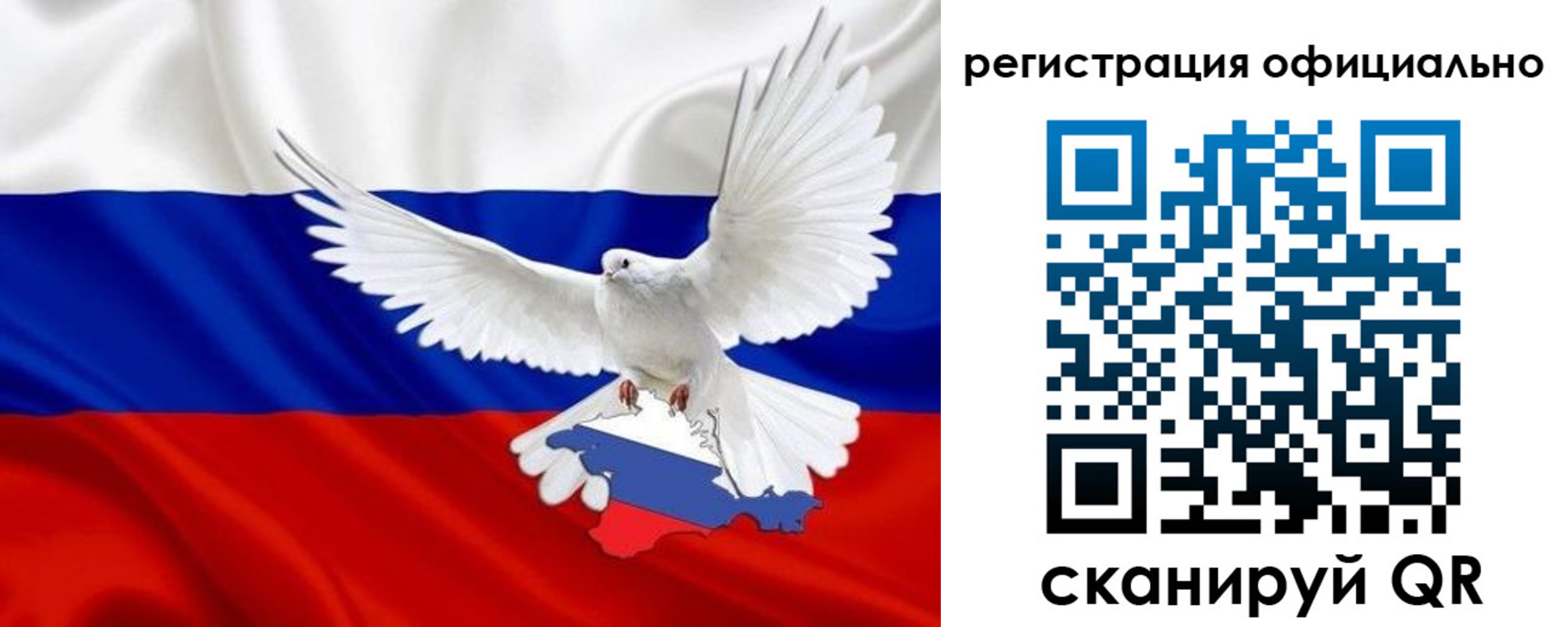 миграционный учет в Лагани