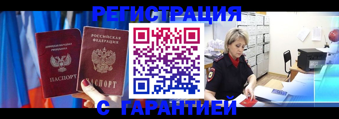регистрация для школы в Лагани